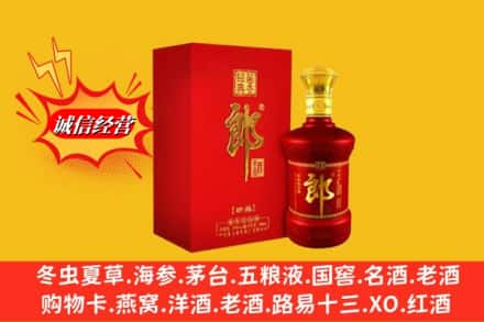 晋中市祁县高价上门回收珍品郎酒